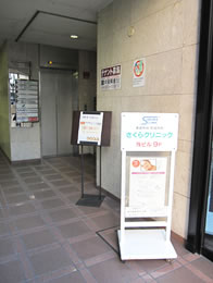 入口